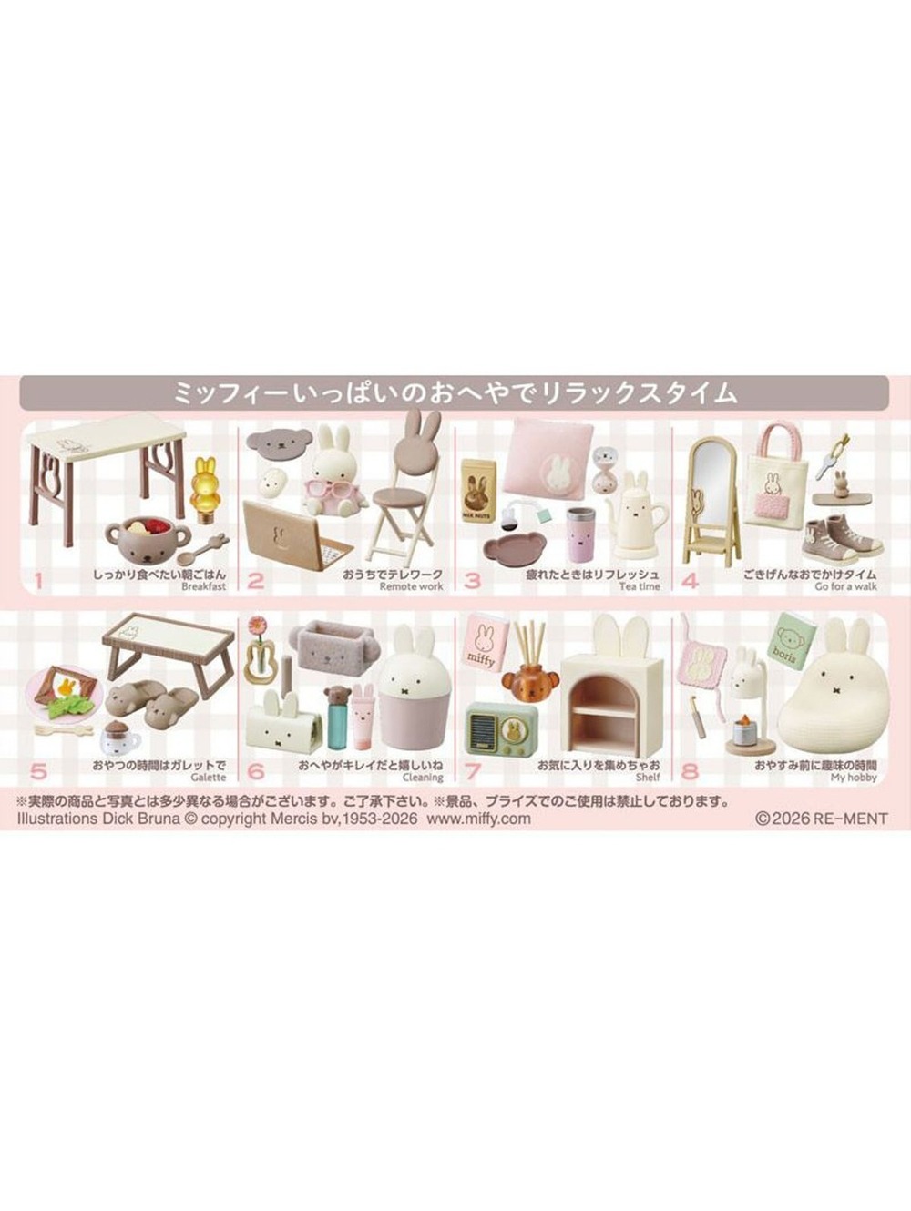 Miffy Sweet Home Time PDQ 8Pcs